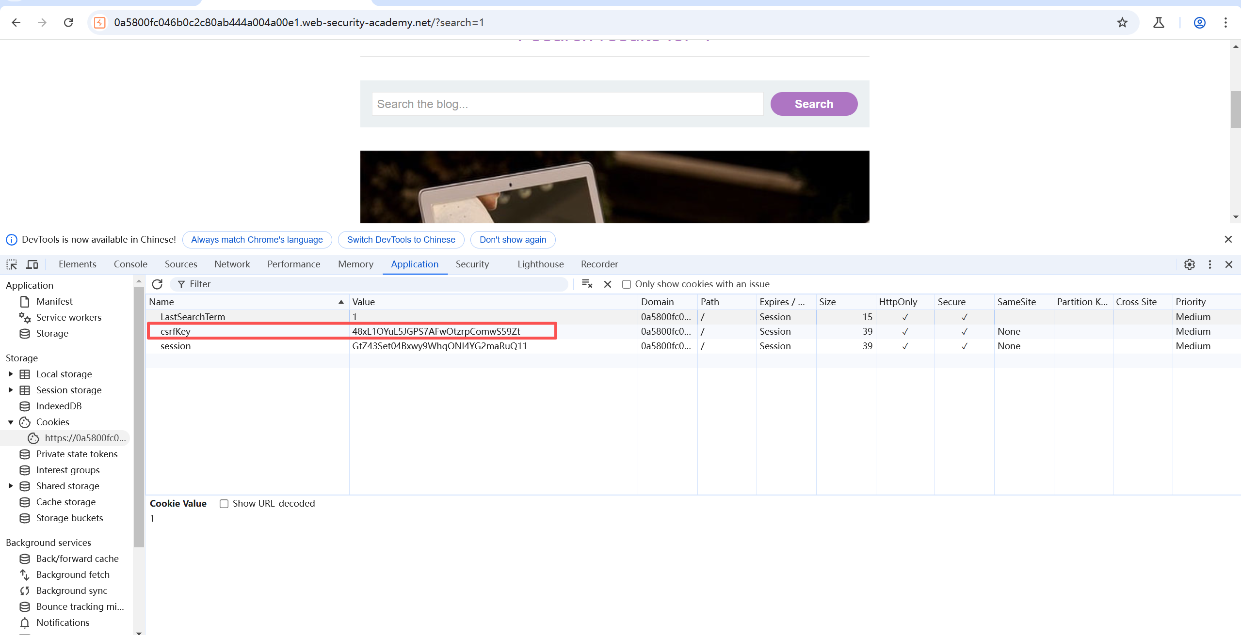 image-20251207133416582