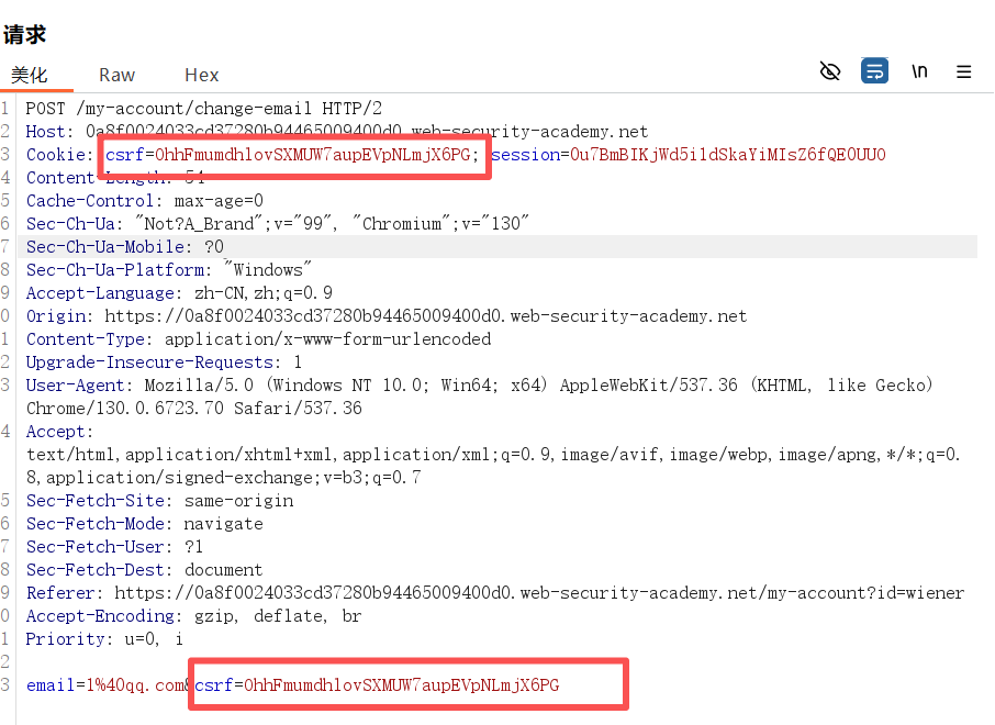 image-20251207141721139