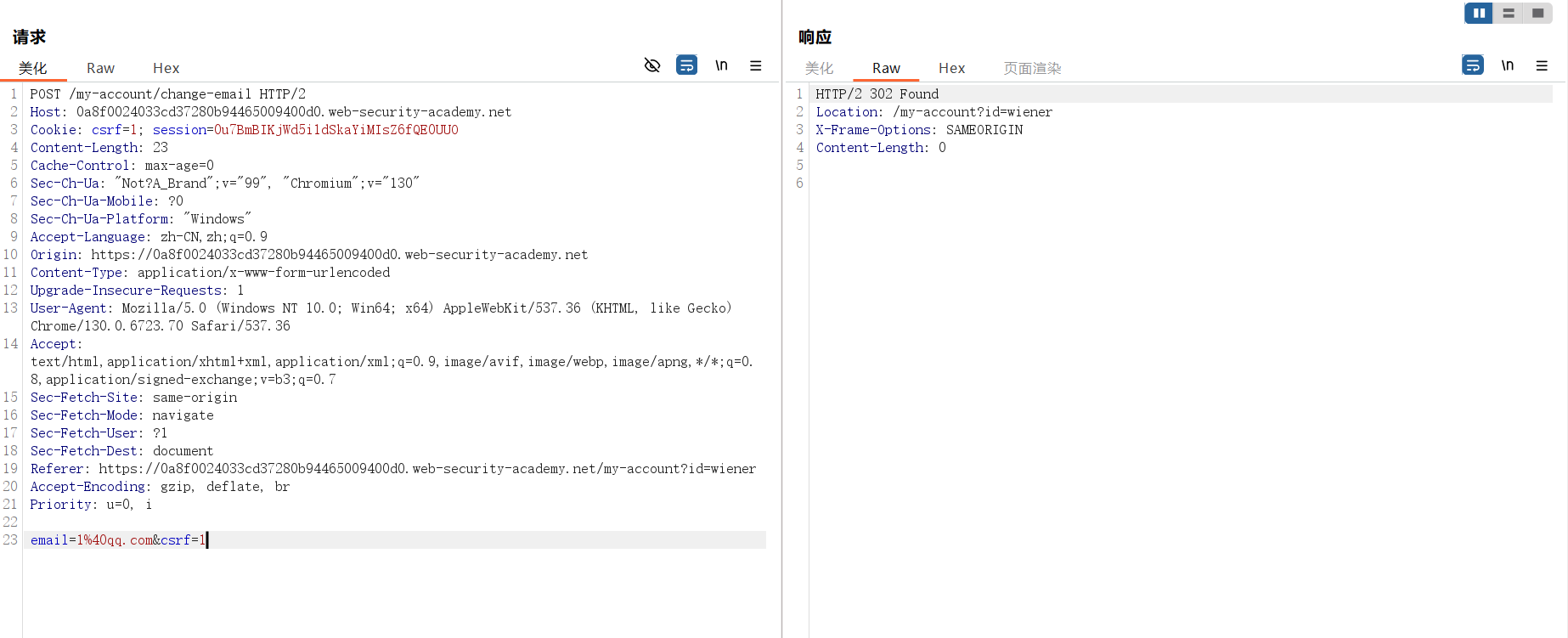 image-20251207141853612