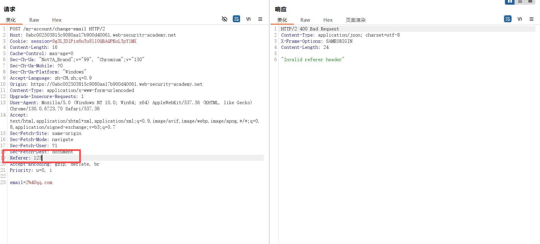 image-20251207153626858