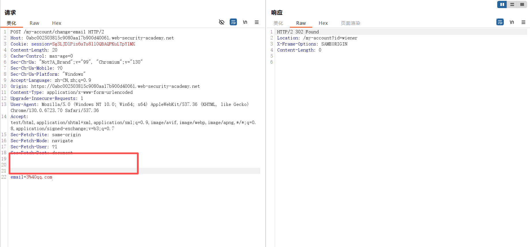 image-20251207153759739