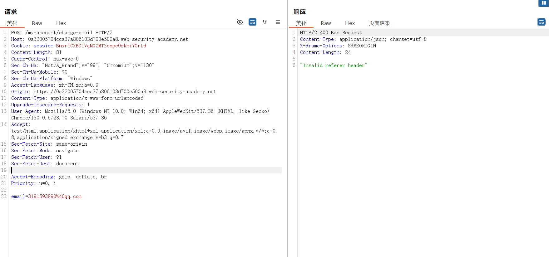 image-20251207155345563