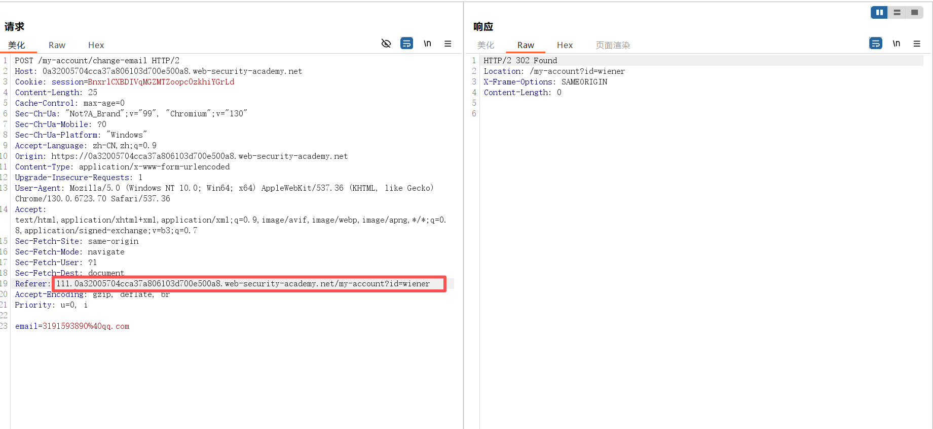 image-20251207155722011