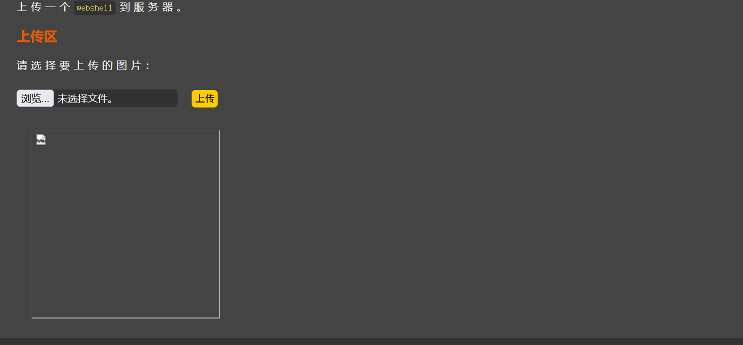 image-20251215112409164