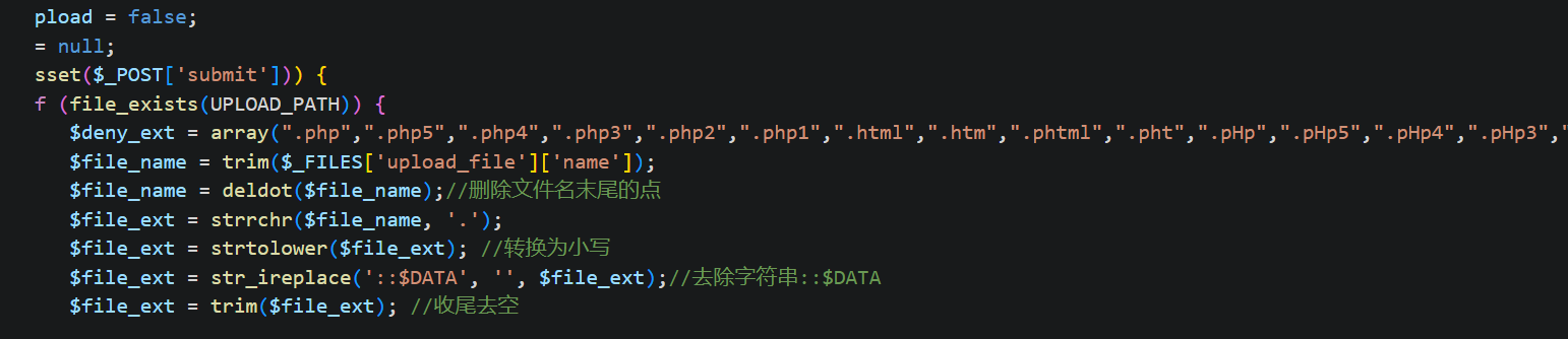 image-20251216214427148