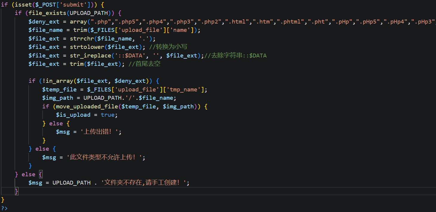 image-20251217213707432