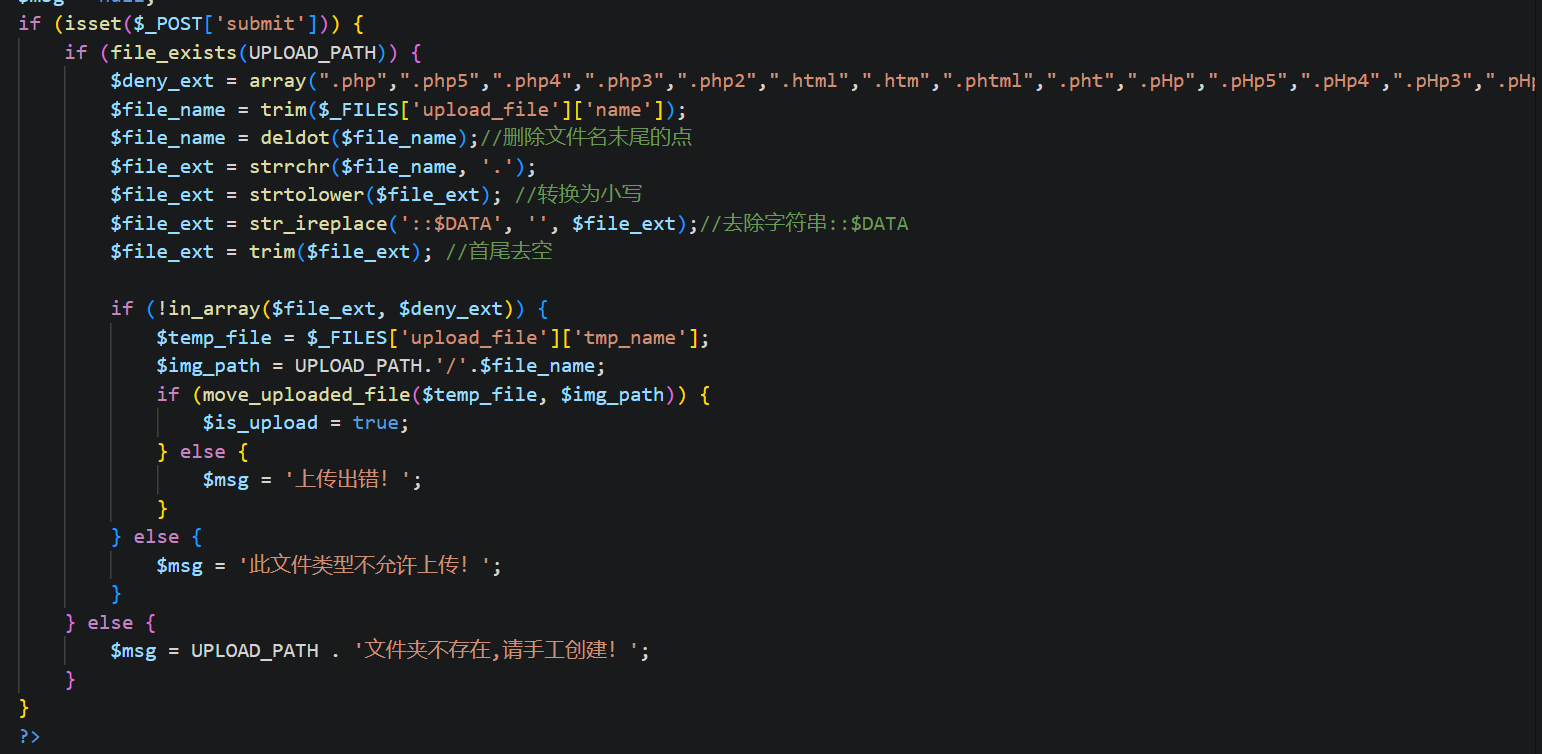 image-20251217215230778