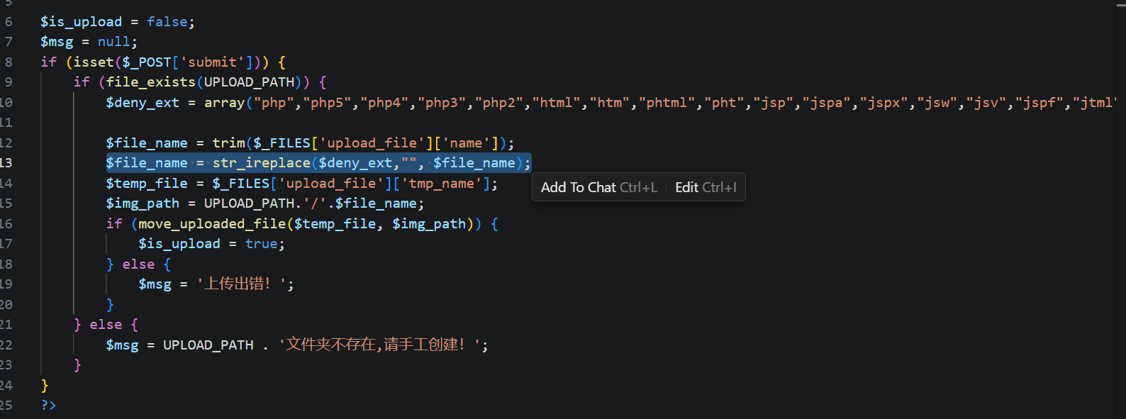 image-20251218105341205