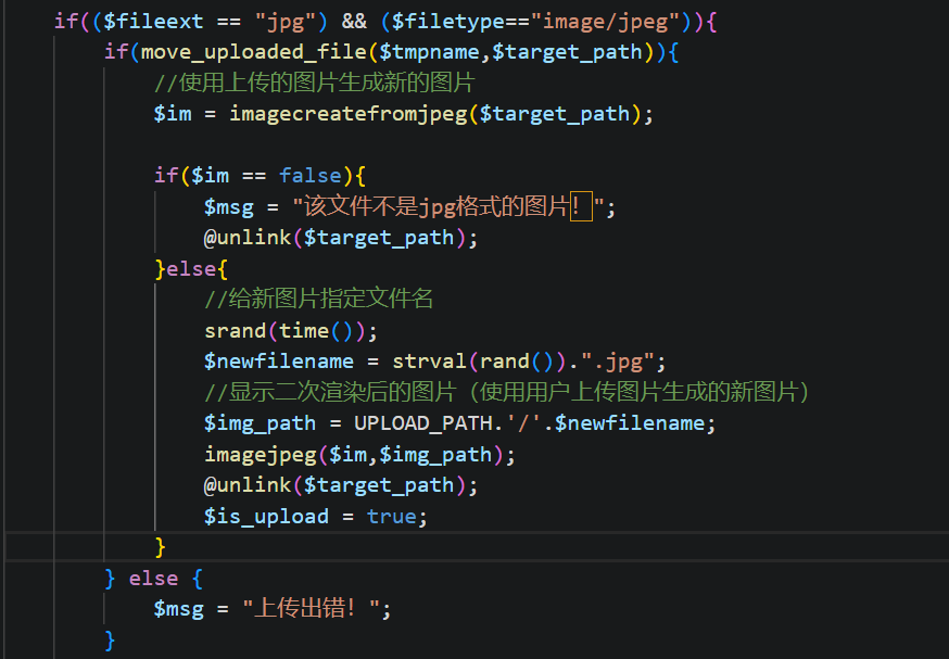 image-20251218162008353