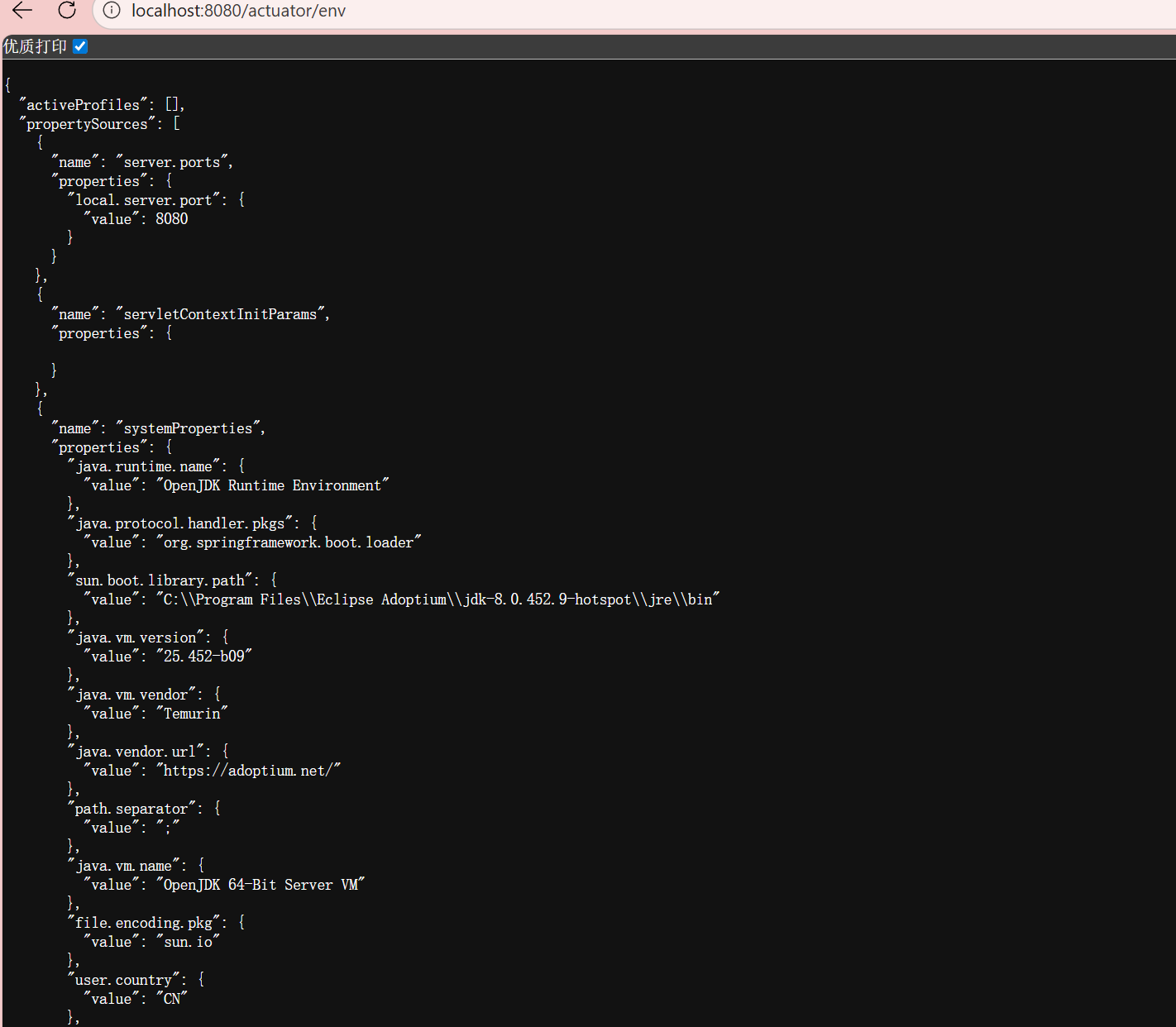 image-20251224131629112