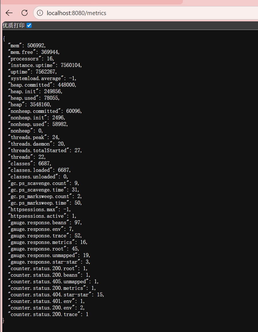 image-20251224164822178