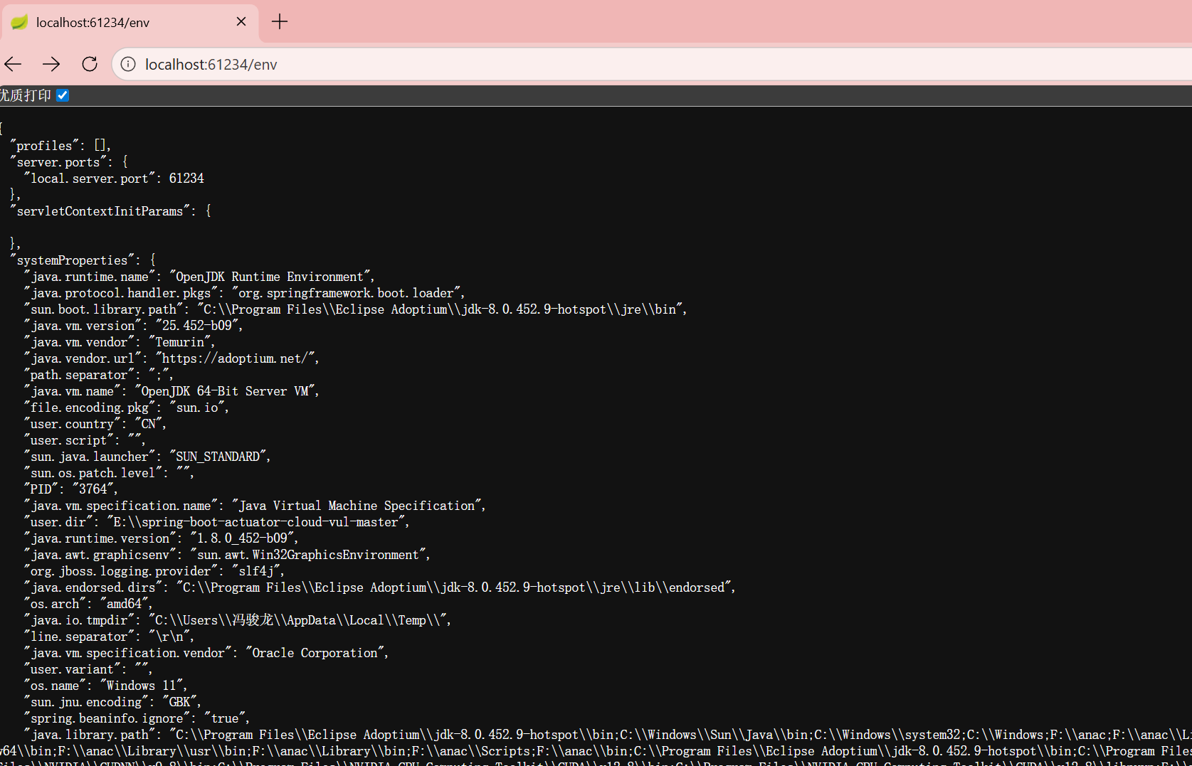 image-20251225155316531