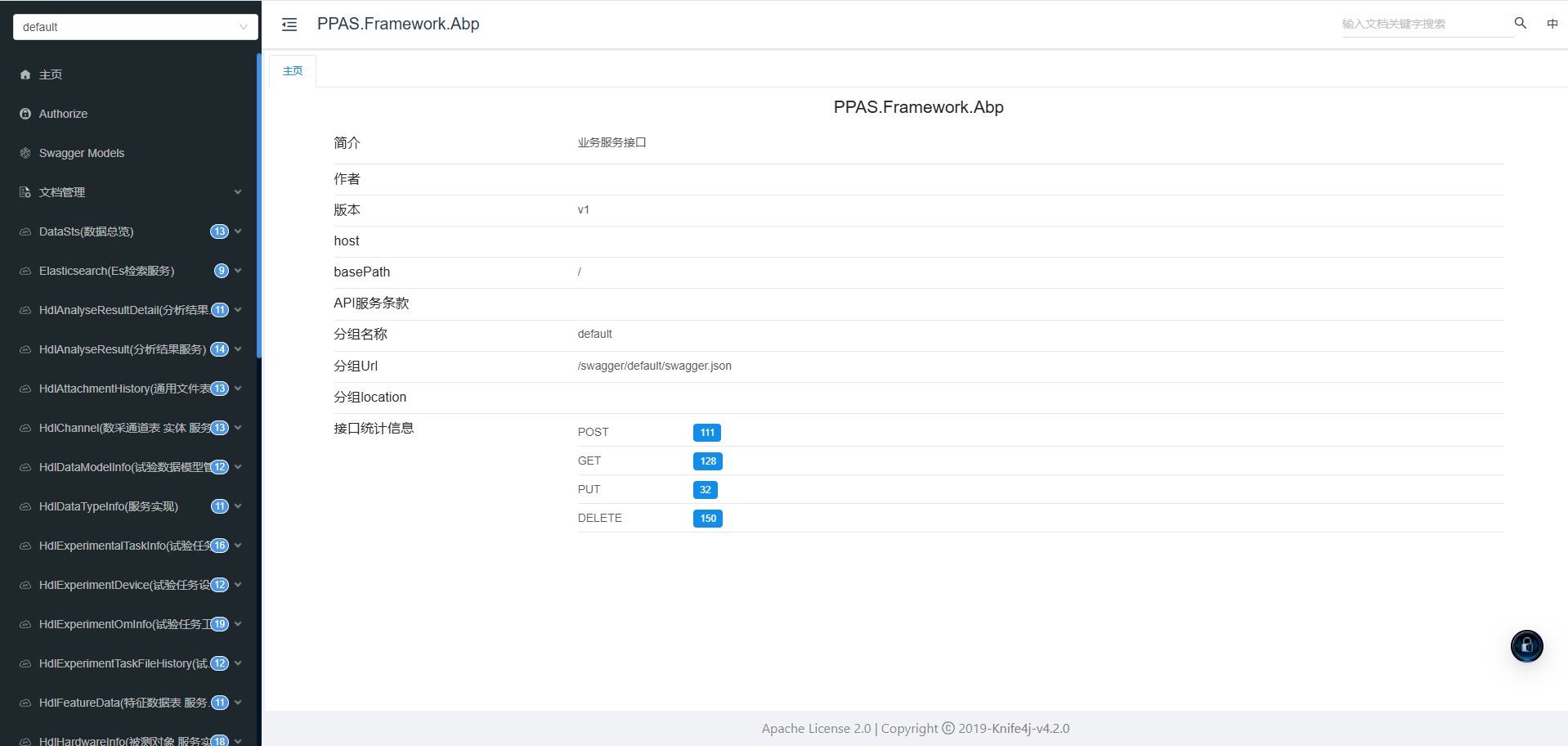 实战攻防3-从apifuzz到SQL注入（浙大高危）