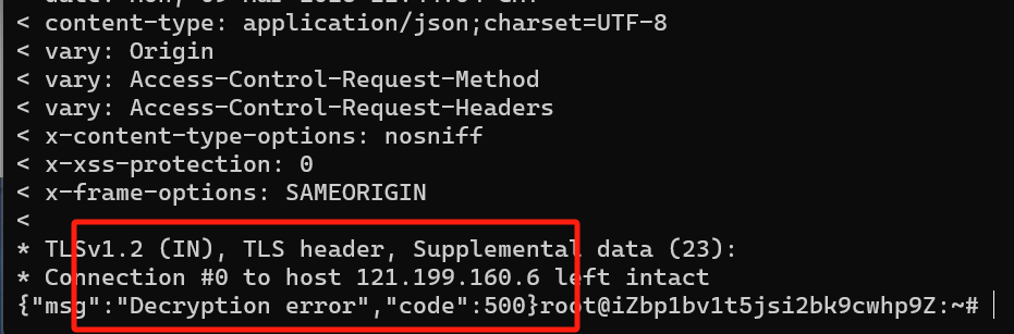 Decryption error 报错
