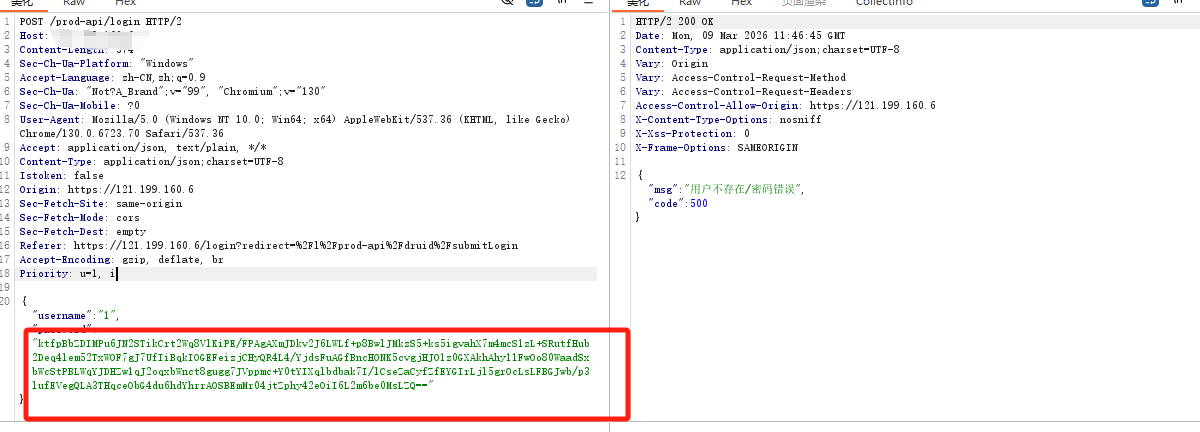 抓取前端加密密码