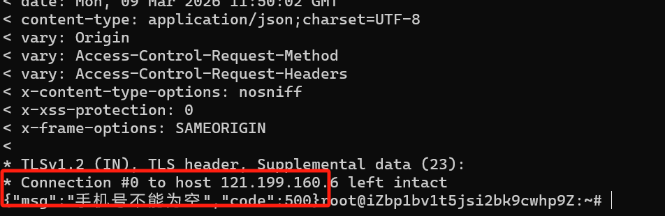 注册接口成功响应
