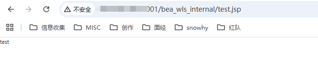 访问 test.jsp 回显