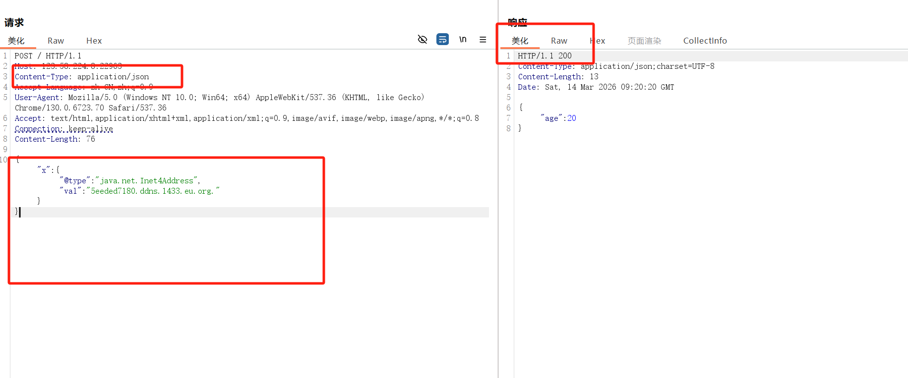 image-20260314173050053