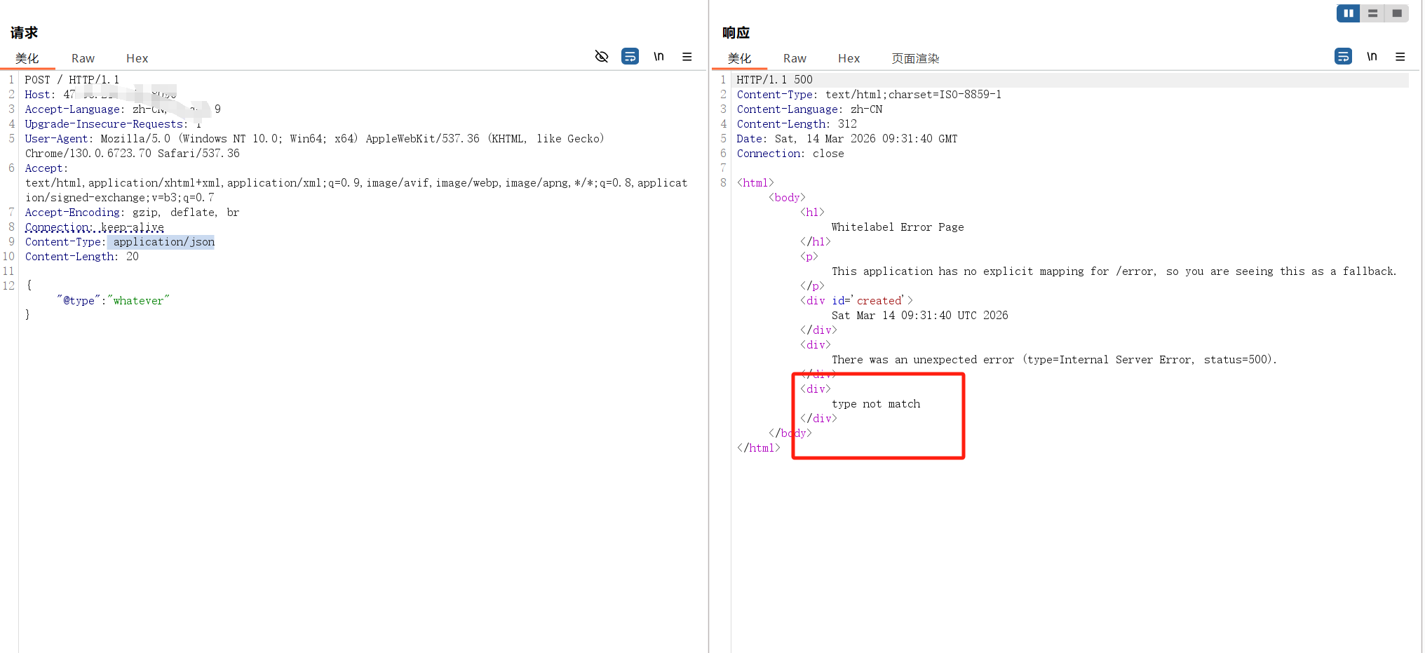 image-20260314173156183