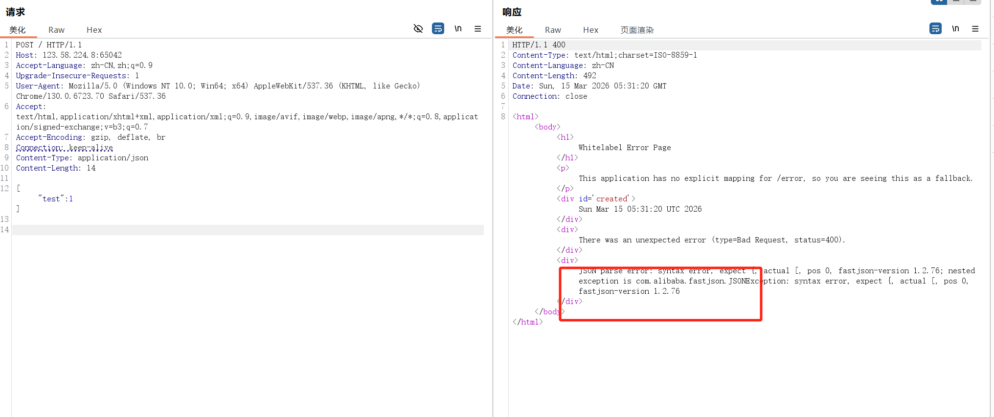 image-20260315133615652