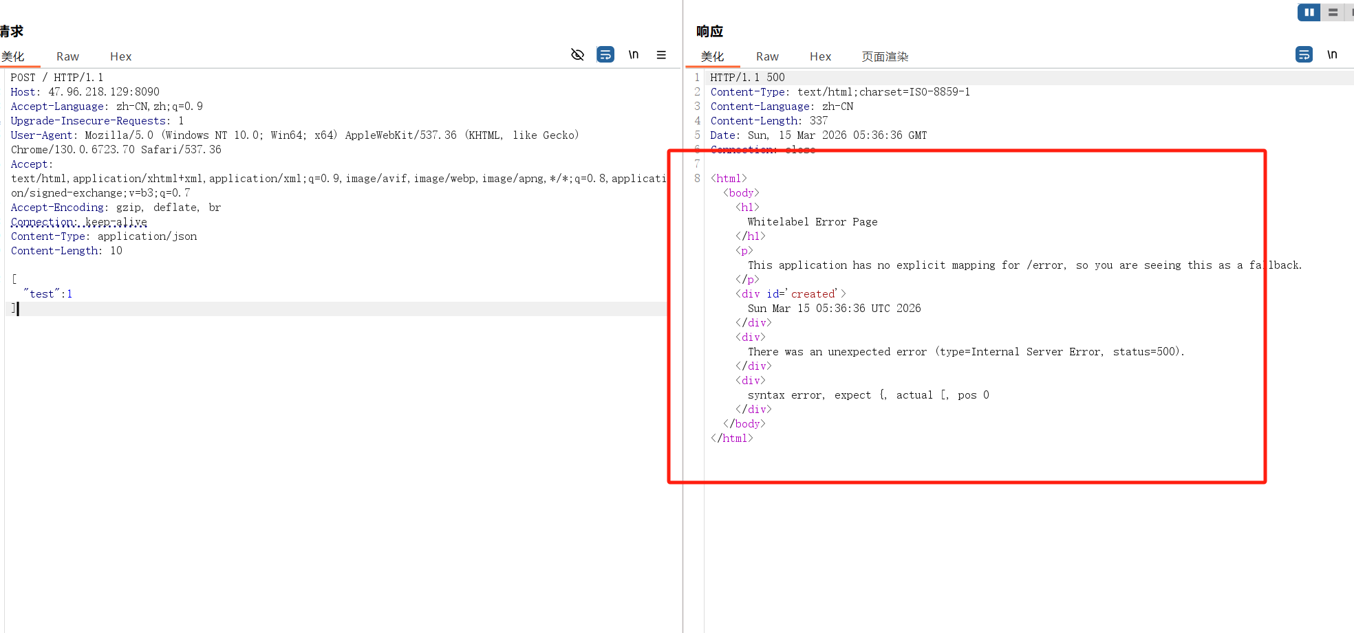 image-20260315133649360