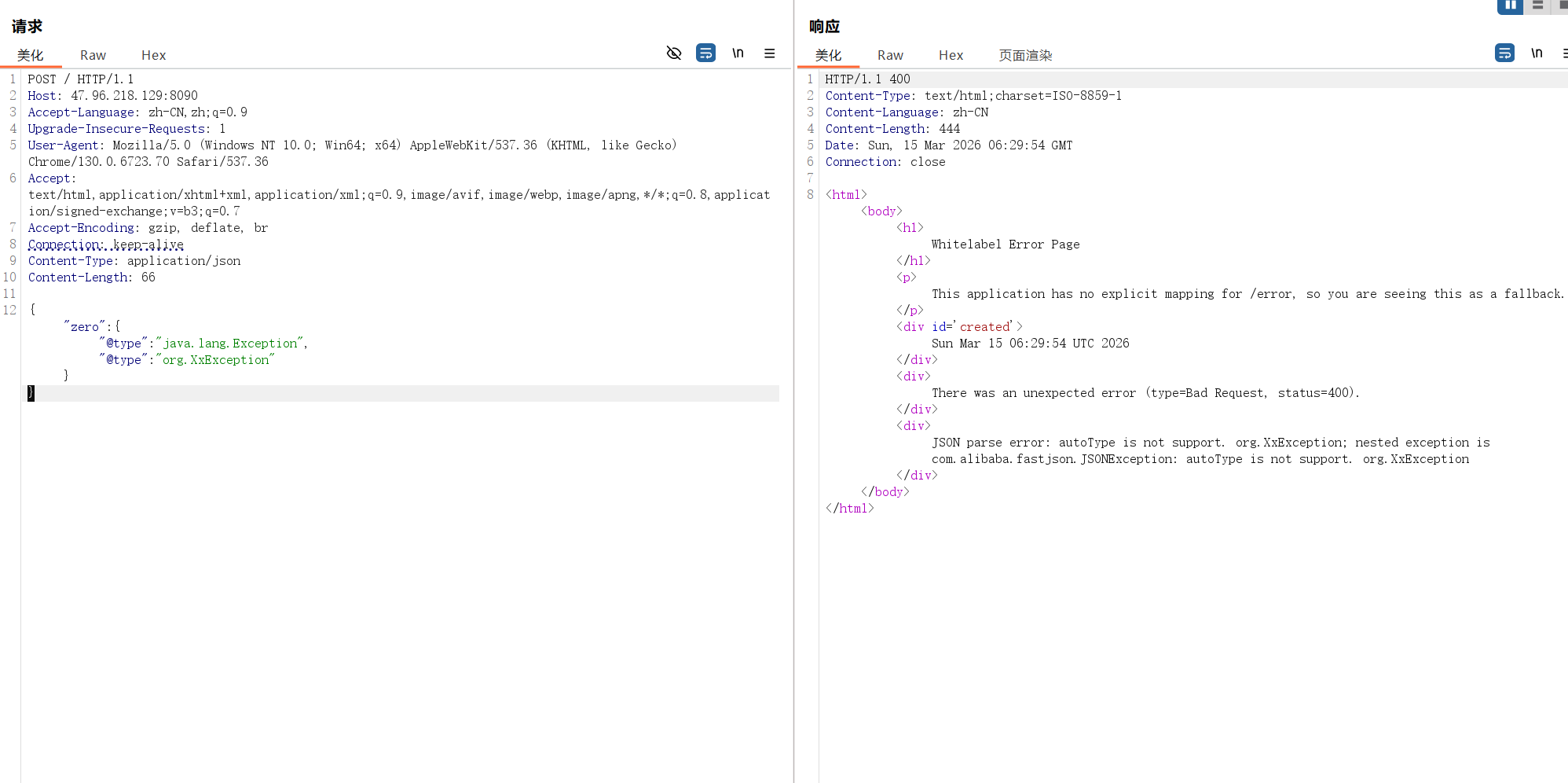 image-20260315143033377