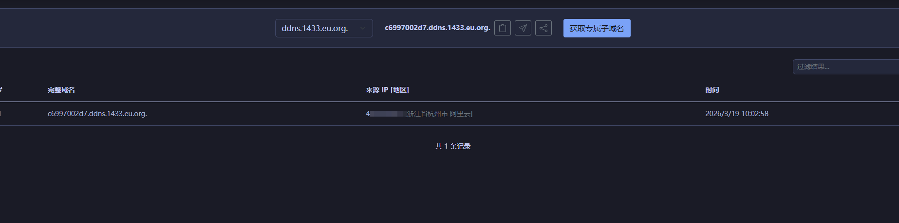 image-20260319100357726