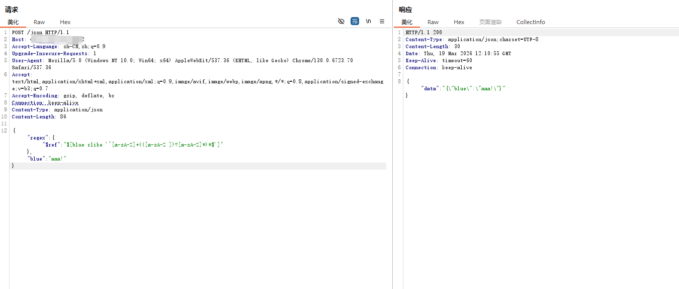 image-20260319201111537