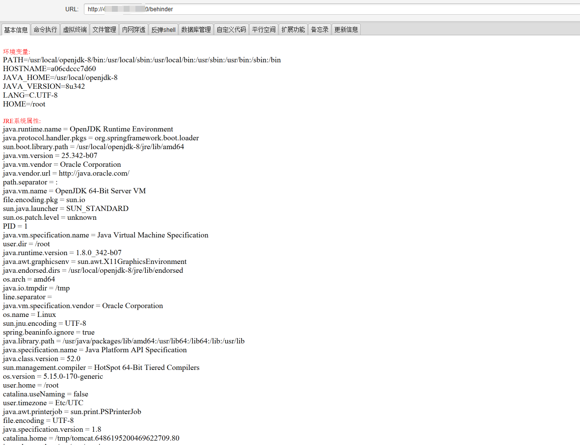 image-20260320161322564