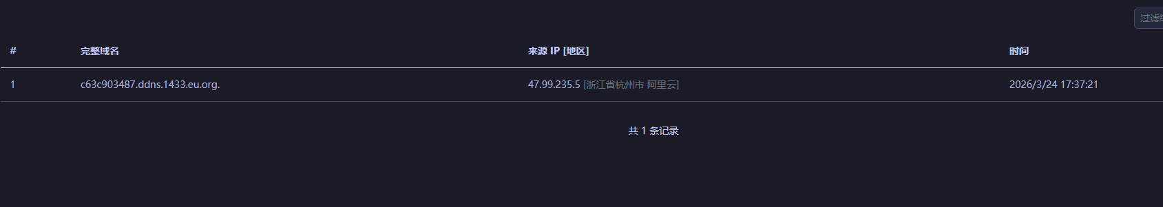 image-20260324173808618