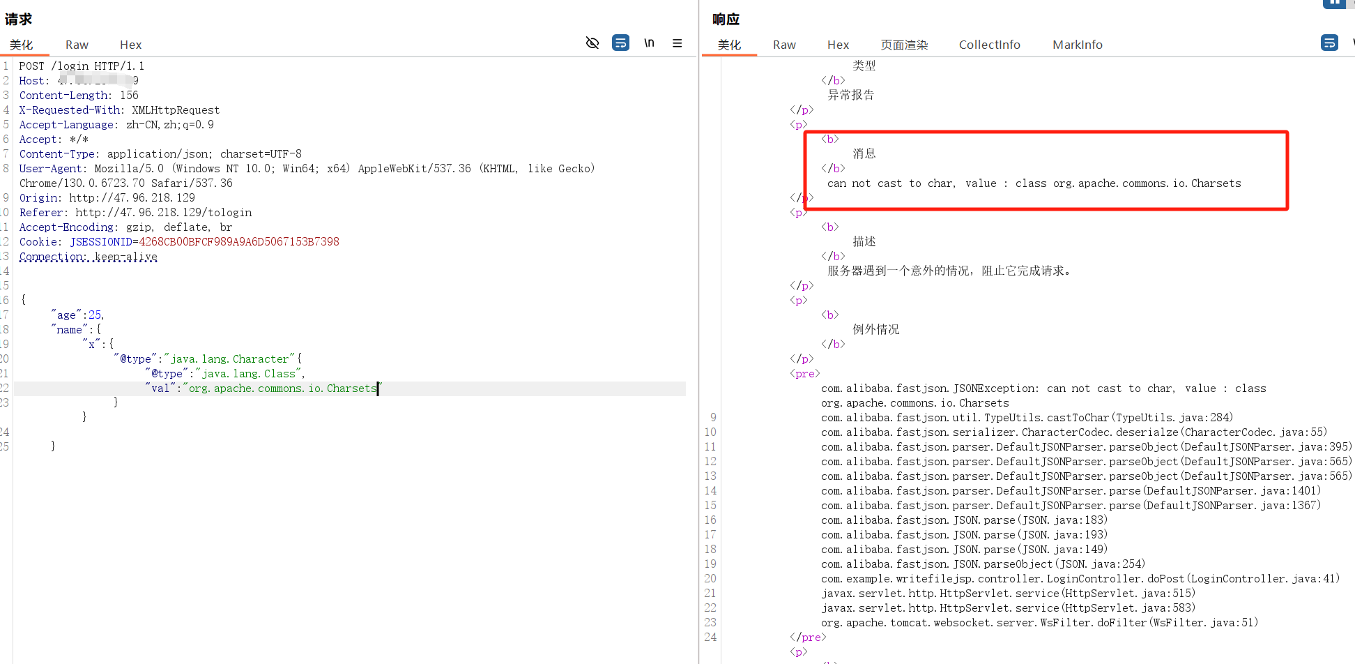 image-20260324202733267