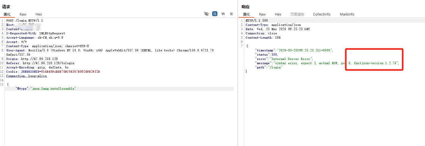 image-20260325172540456