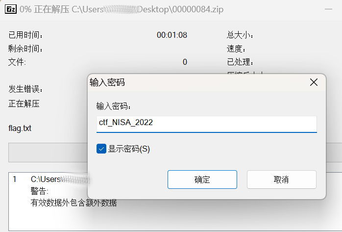 屏幕截图 2025-07-22 111520